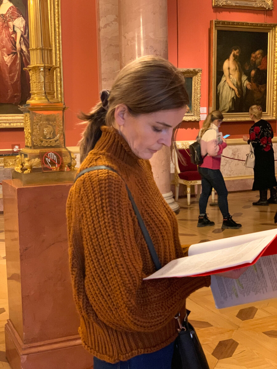 Мое обучение в Эрмитаже