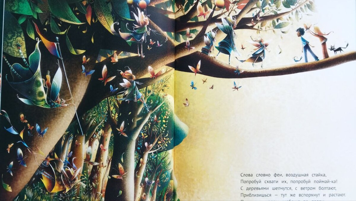 Ozish mashqi. По следам своих снов на дзене читать. По следам своих снов на дзене читать. Рассказ по следам своих снов. По следам своих снов на дзене читать.