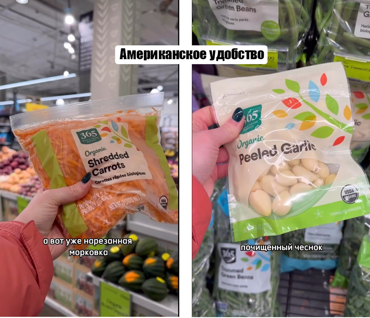 Какие обычные американские продукты очень облегчают жизнь? Уже в другом  виде не покупаю | Ирина Черняева | Дзен