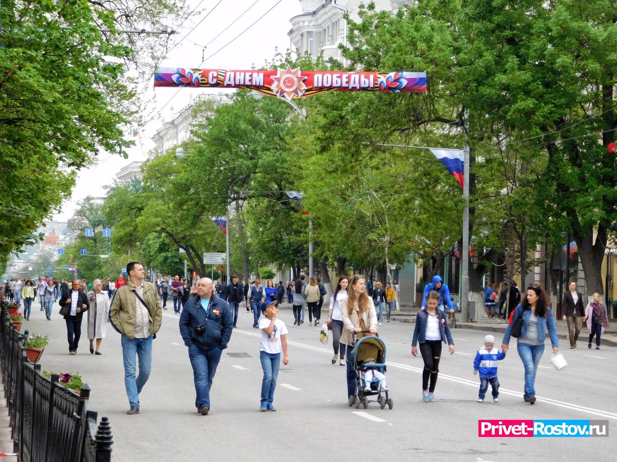 Росто 4. Ростовчане фото. Благополучной майской недели. Ростов на Дону как называются жители.