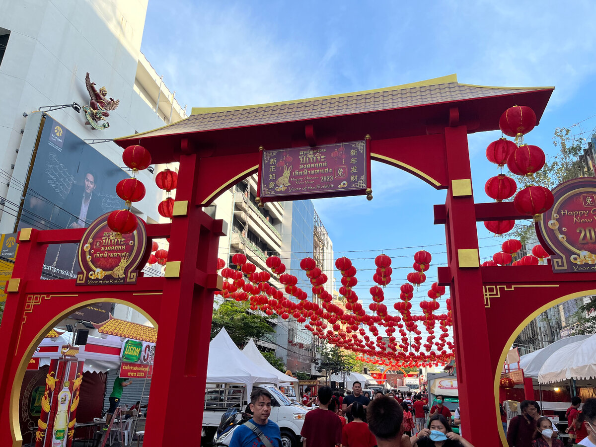 Бангкок, Чайна Таун