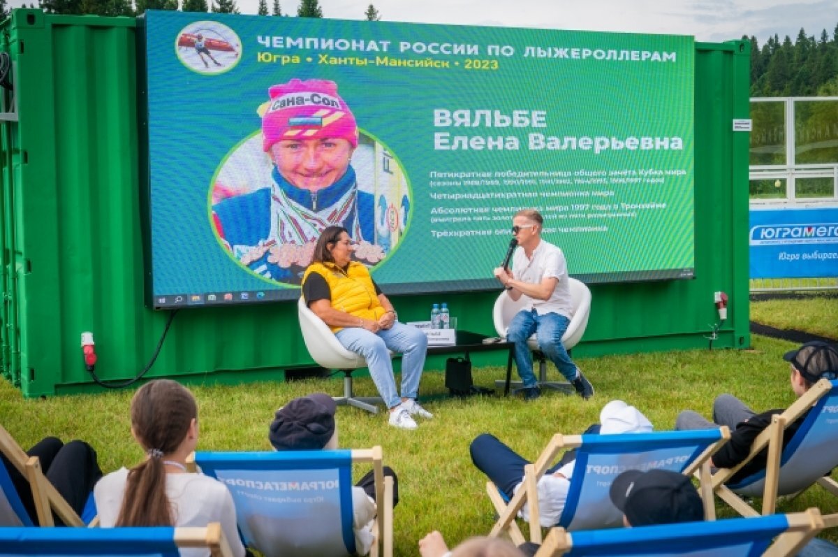    Спортсменка приехала в Ханты-Мансийск на чемпионат страны по лыжероллерам.