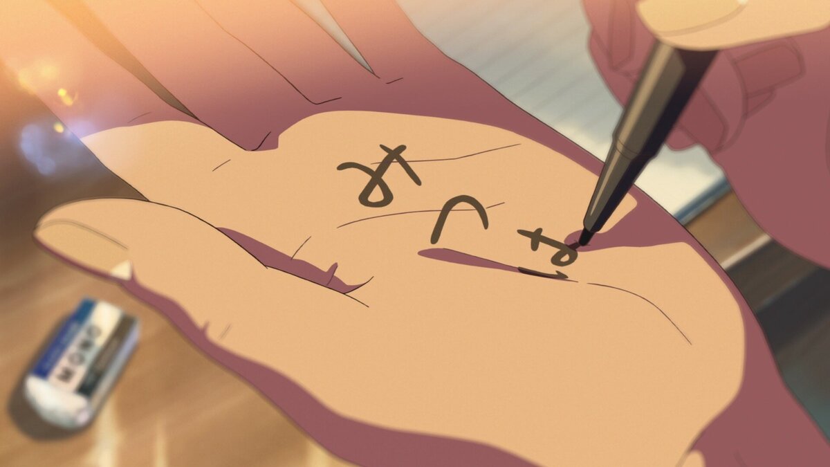 Кадр из фильма «Твое имя»