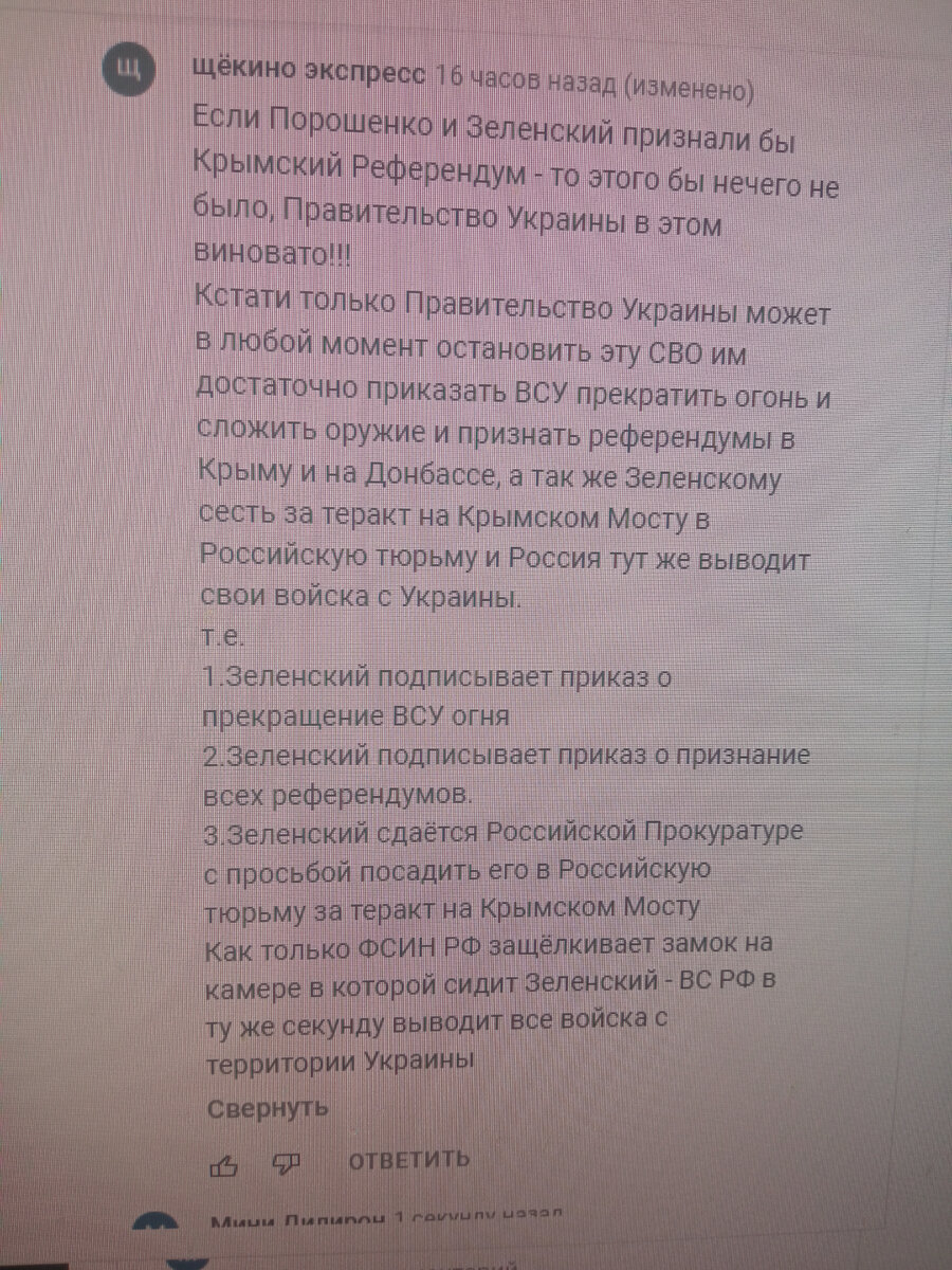 Да, и я в шоке думают только про Крим, и Донбас. 
