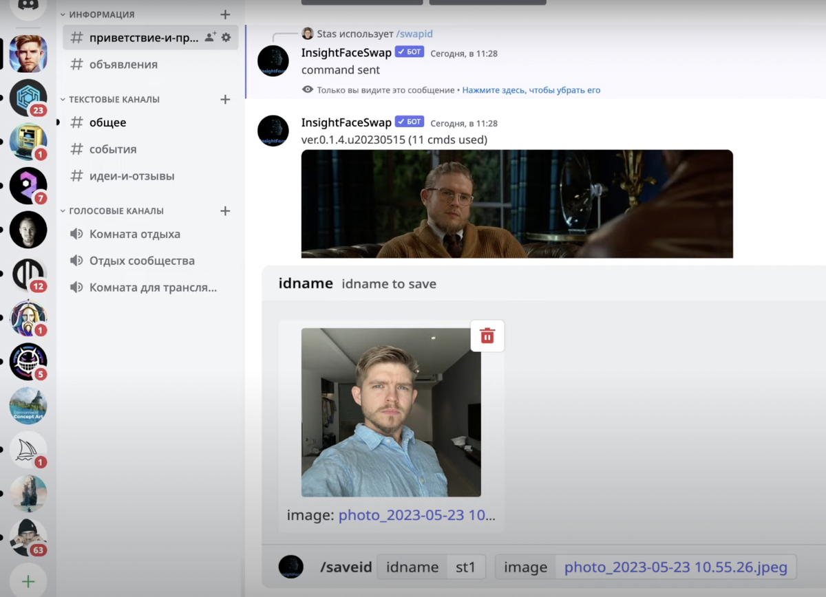 Инструкция: как заменить лицо в видео с помощью ИИ Дипфейк Видео Пикабу