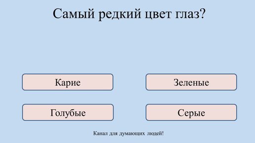 Конкурсы на Новый год 2023 для дома