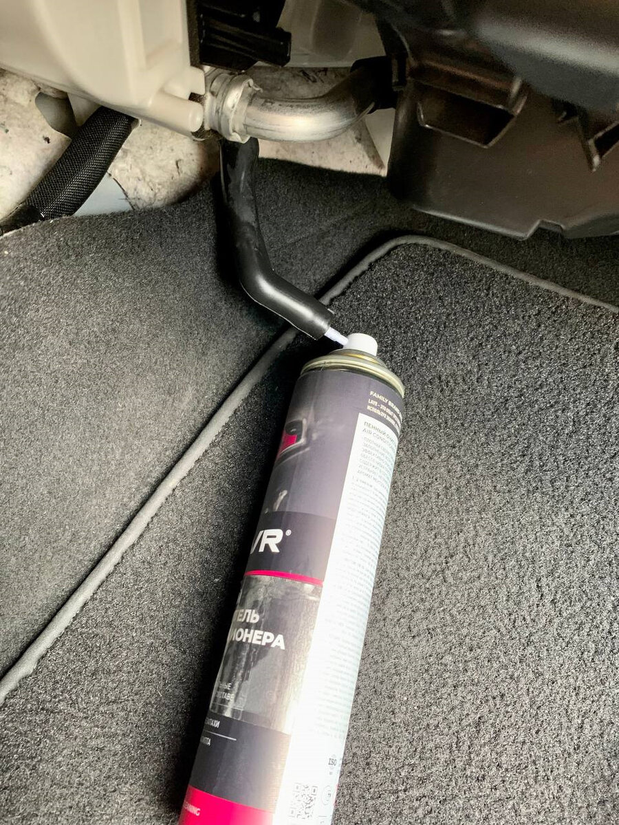 Заливаем пену