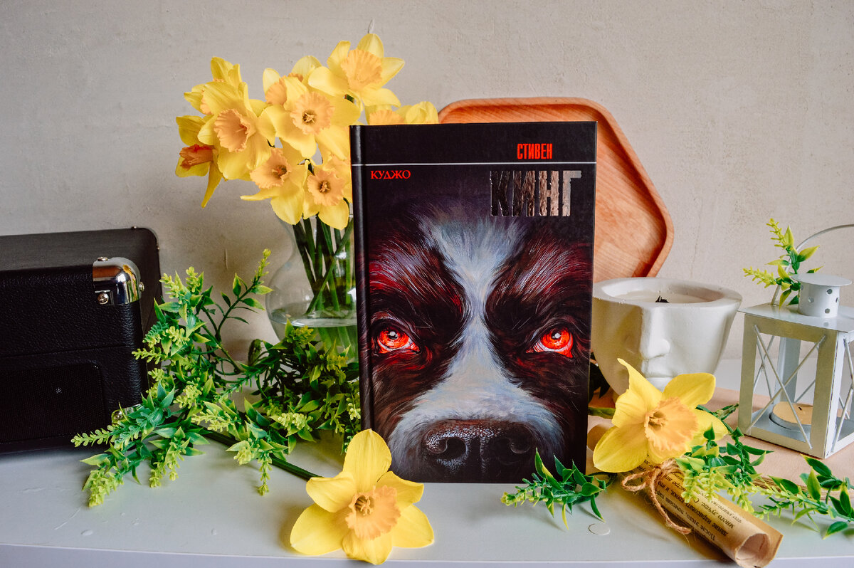 "Увалень сенбернар, преследуя кролика, забирается в нору. А в ней таится зловещая тварь, жуткое, кошмарное нечто…"