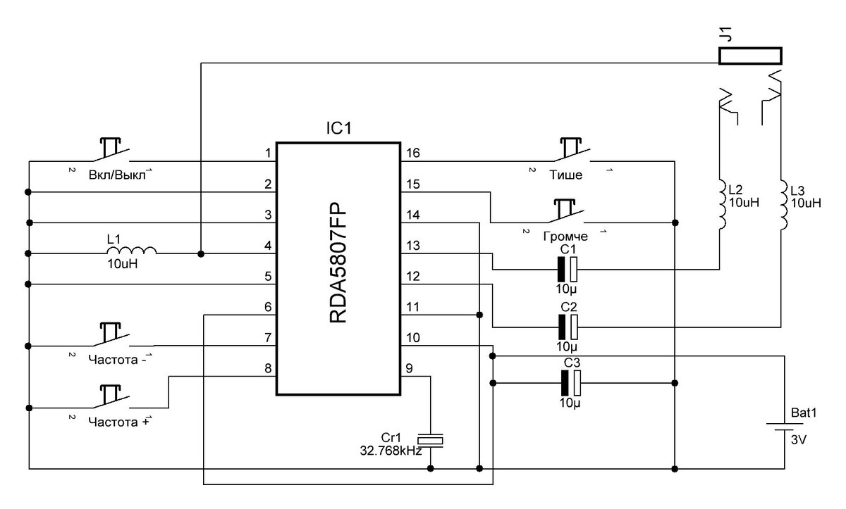 Очень простой приемник на RDA5807FP