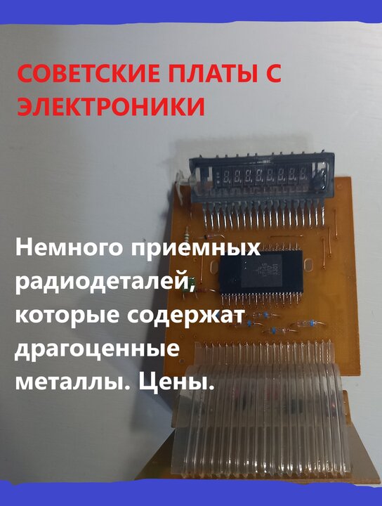 Новые проекты