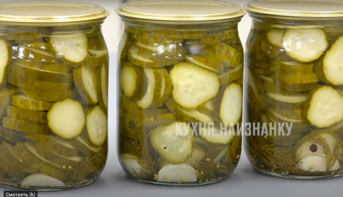 Кухня наизнанку огурцы переросшие салат. Заготовки огурцы. Нарезанные огурцы на зиму. Маринованные огурцы в разрезе. Кухня наизнанку заготовки на зиму