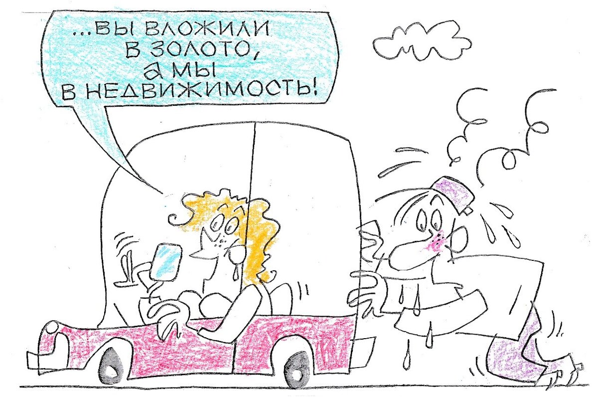 Художник: Юрий Аратовский  📷
