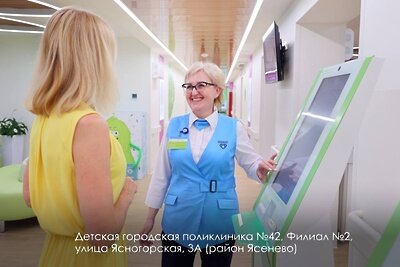    Новая поликлиника в Москве ©Telegram-канал Сергея Собянина