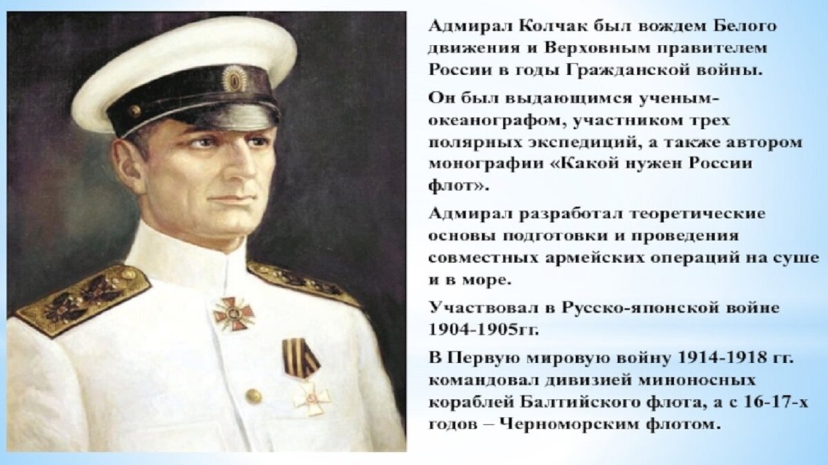 Верховный правитель россии с ноября 1918 г. Расстрел Адмирала Колчака. 7 Февраля 1920 а.в.Колчак. Адмирал Колчак смерть. Казнь Адмирала Колчака.