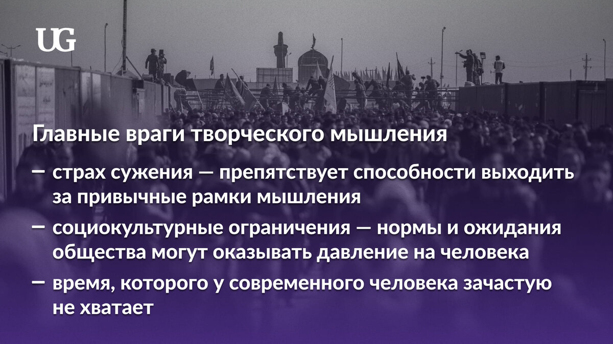 Дивергентное мышление: как развить творческий потенциал | Учительская | Дзен