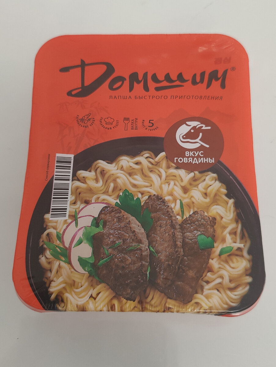 Лапша быстрого приготовления Домшим со вкусом говядины