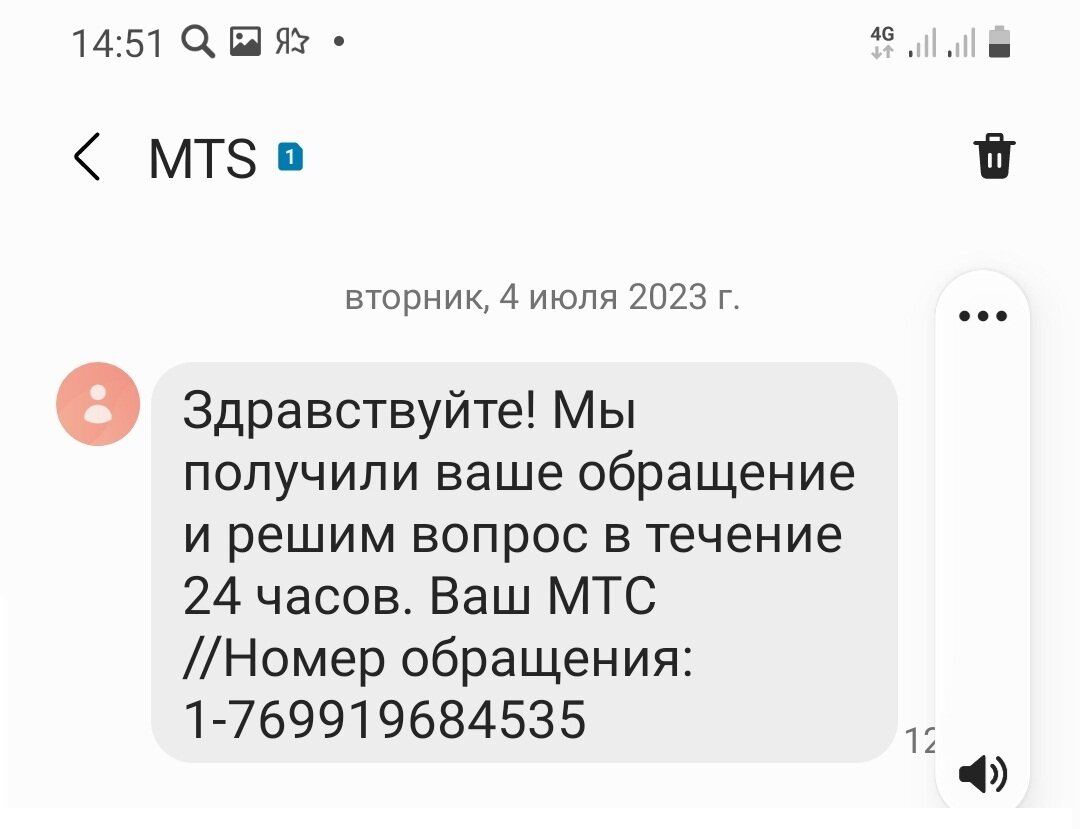 У нынешних цифровизаторов ничего не работает. Слово об МТС, Триколор-ТВ и  Яндекс.Маркете. Сбой систем | Записки московского наблюдателя | Дзен