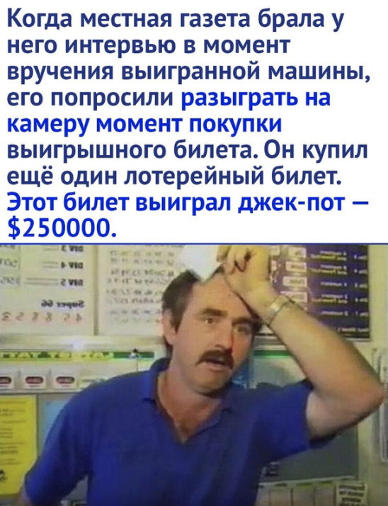 билл морган австралиец лотерея. билл морган австралиец лотерея. билл морган. билли морган лотерея. билл морган австралиец.