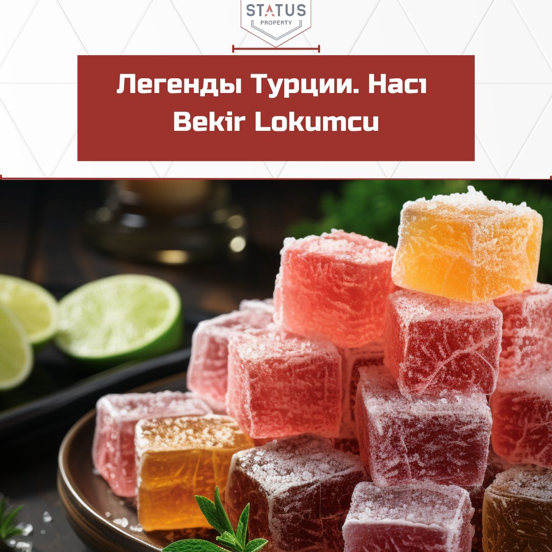 Известные бренды Турции