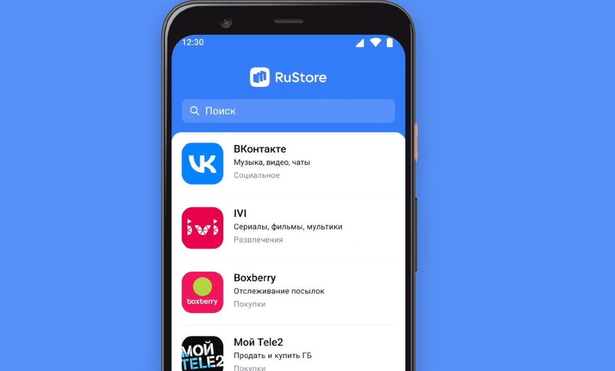 RuStore - российский магазин приложений