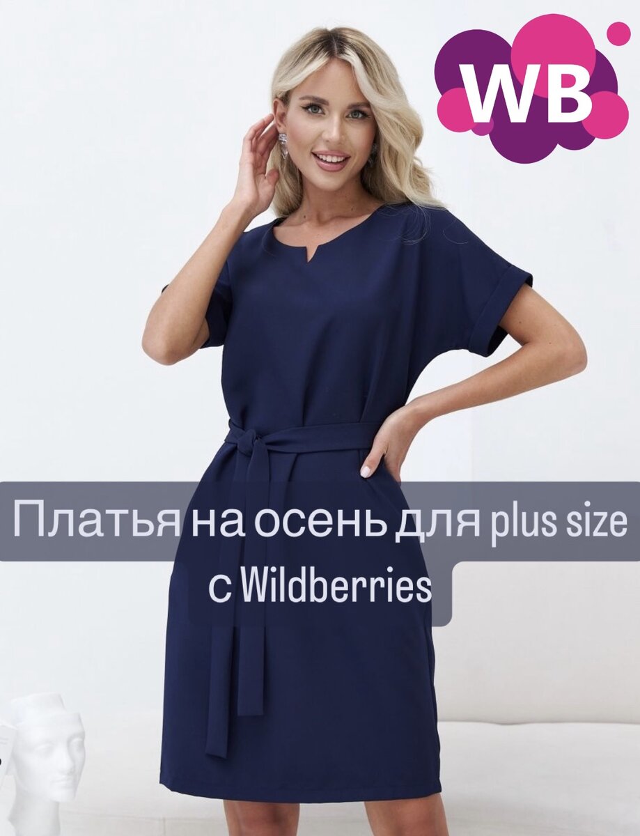 Фото с Wildberries: ASL brand Платье летнее праздничное повседневное
