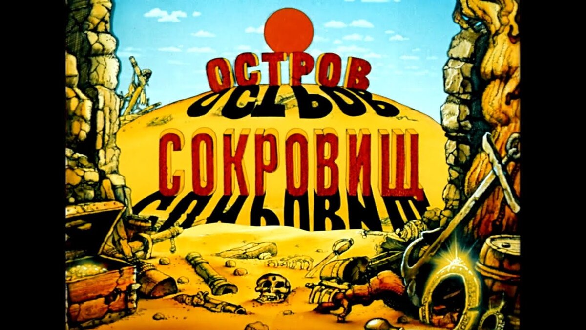 изображение взято с яндекс картинки