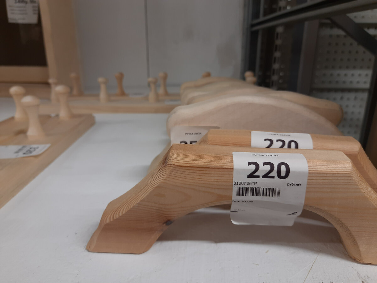 ручки и вешалки