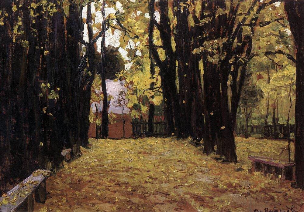 Аполлинарий Васнецов – "Осень".