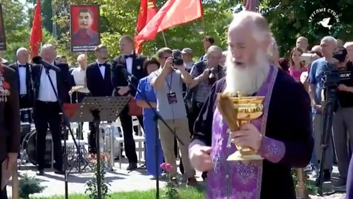     Действия священнослужителей отражают их личные взгляды, а участие в церемонии согласовано не было, сказали в епархии.