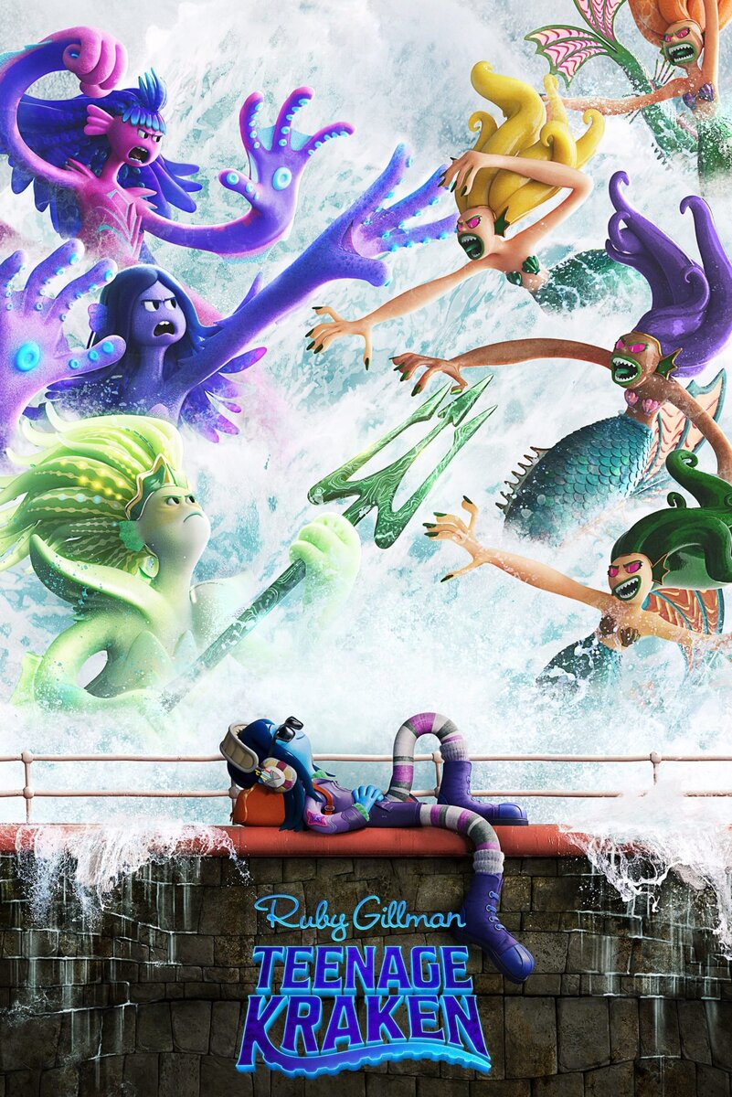 Официальный постер мультфильма