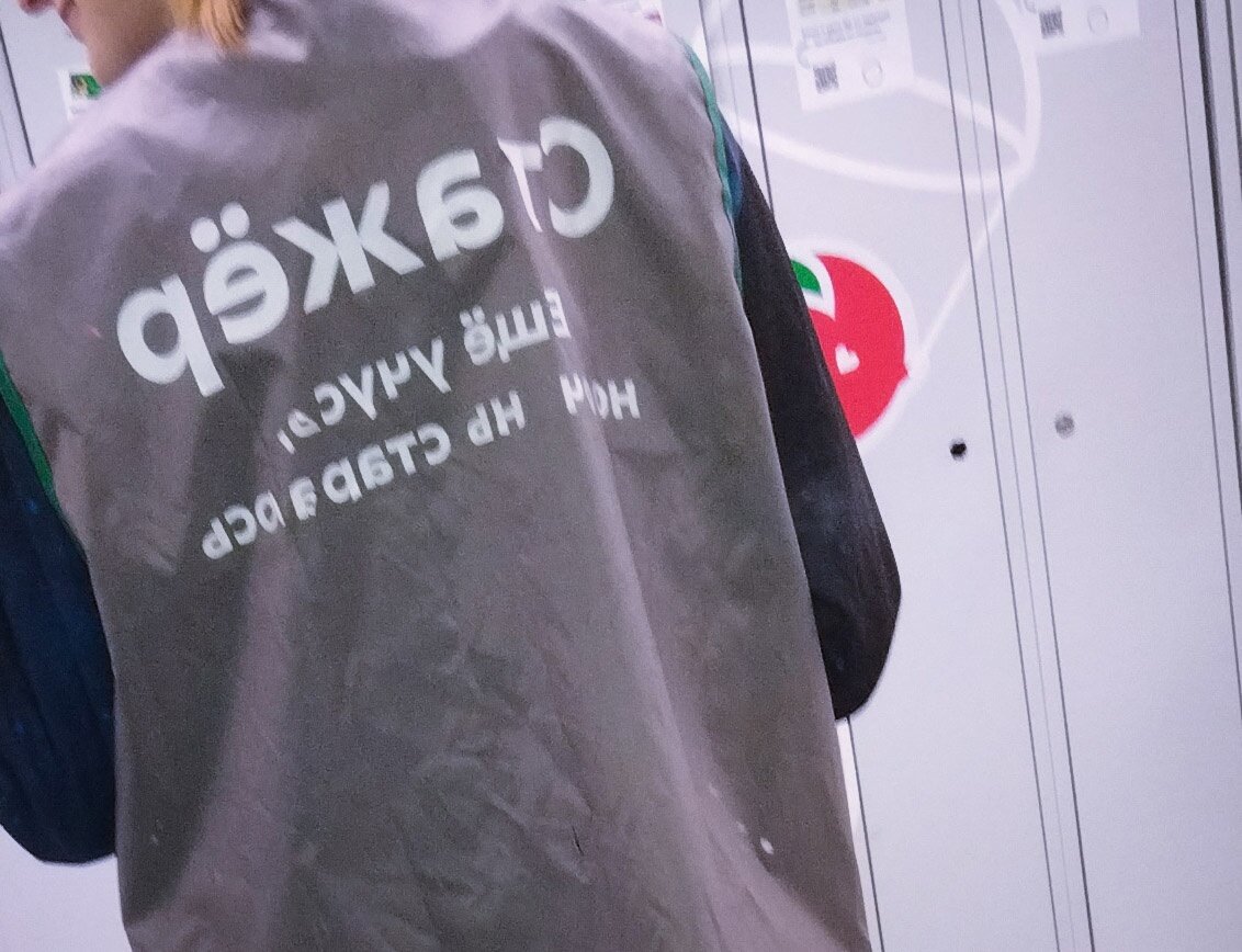Стажёр: еще учусь, но очень стараюсь