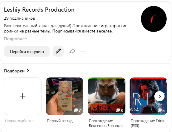 Это он сейчас более менее оформился, раньше было просто как место для репостов, так назвать правильнее наверное.