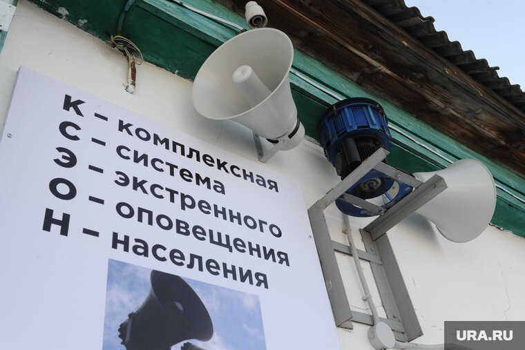    В список зон экстренного оповещения добавили 10 населенных пунктов