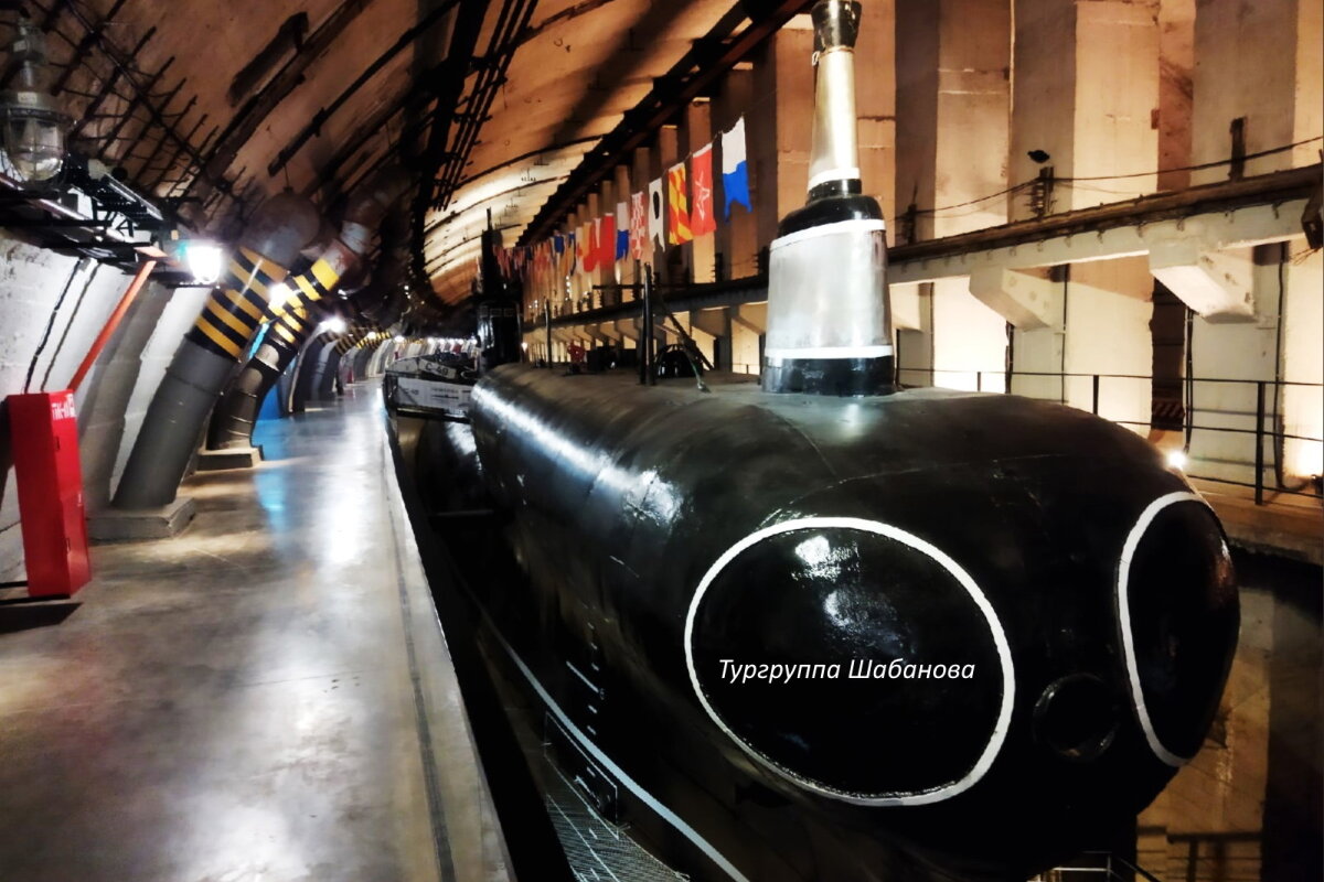 Музей подводных лодок Севастополь
