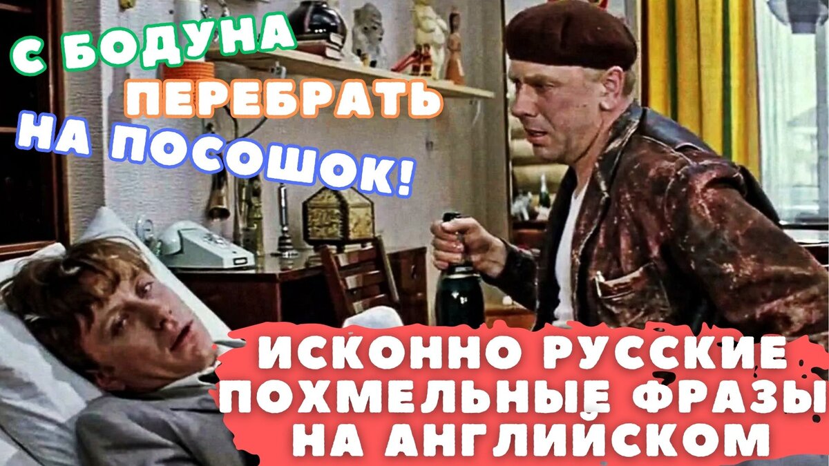 Бадун или бодун