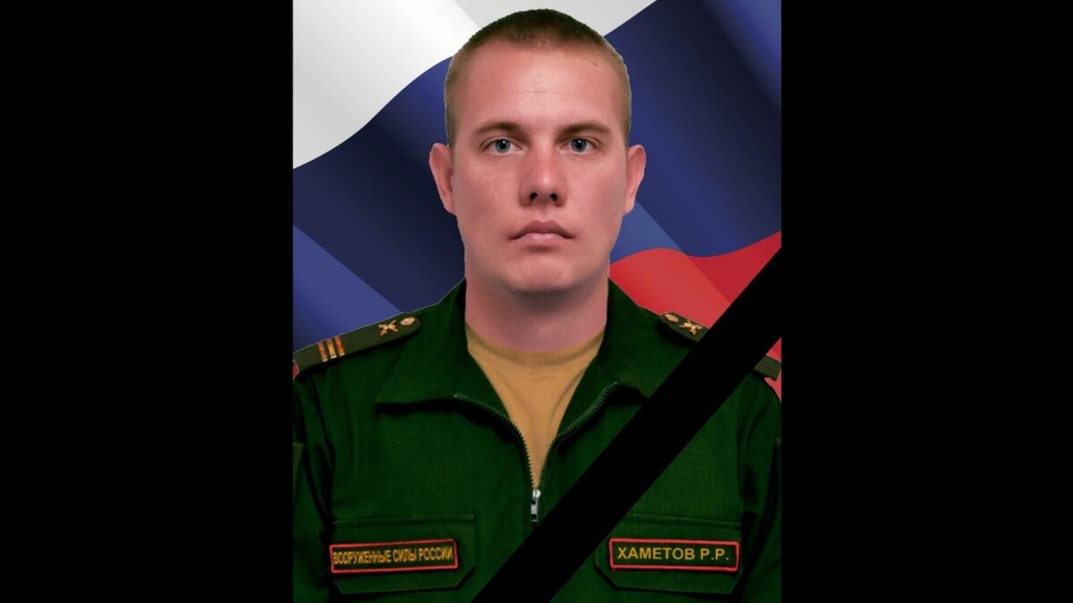    Огнеметчик Рушан Хаметов из Вольского района погиб в СВОНовости Саратова и области – Сетевое издание «Репортер64»