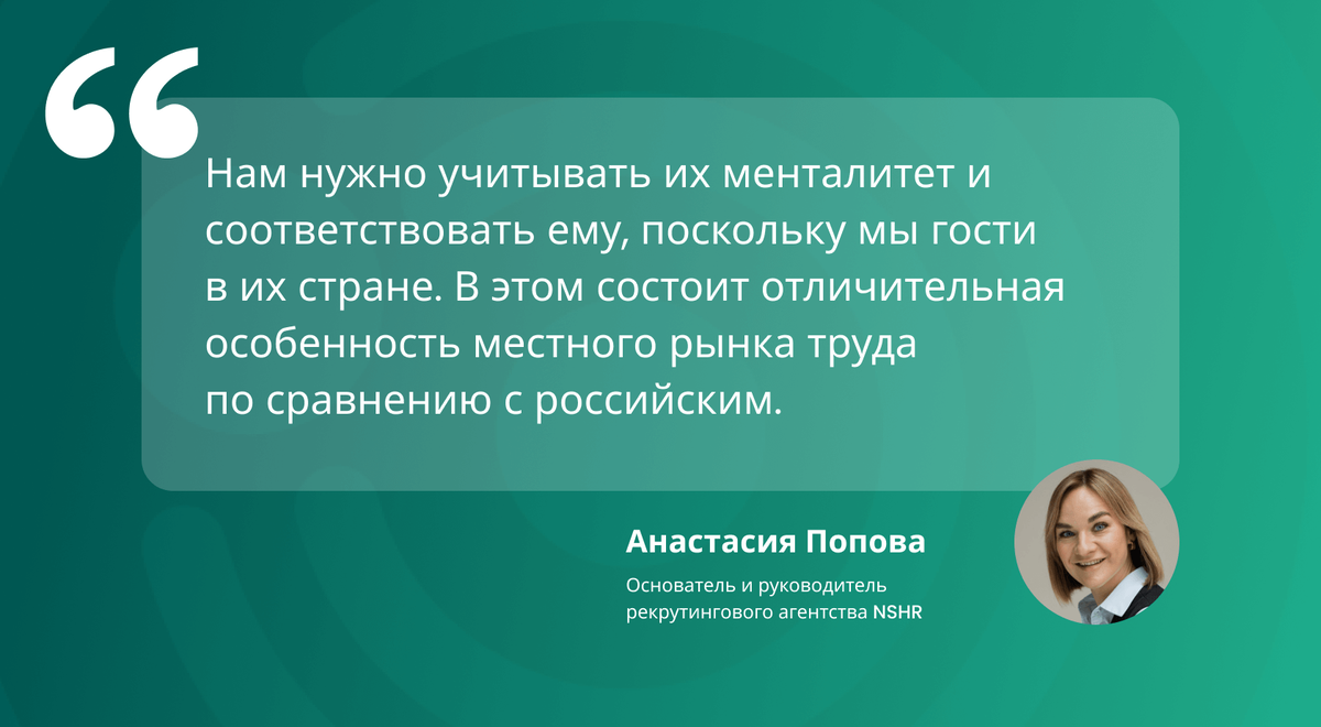 Рекрутинг в Дубае: как нанимать в ОАЭ +уникальный кейс агентства |  FriendWork | Дзен