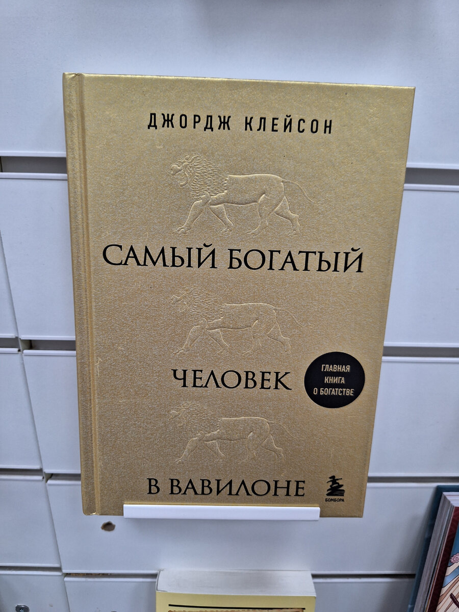 Красивый слиточек!
