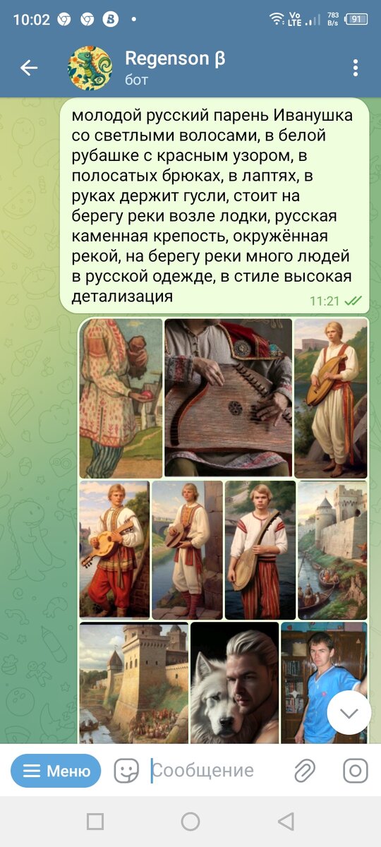 Советские ребусы