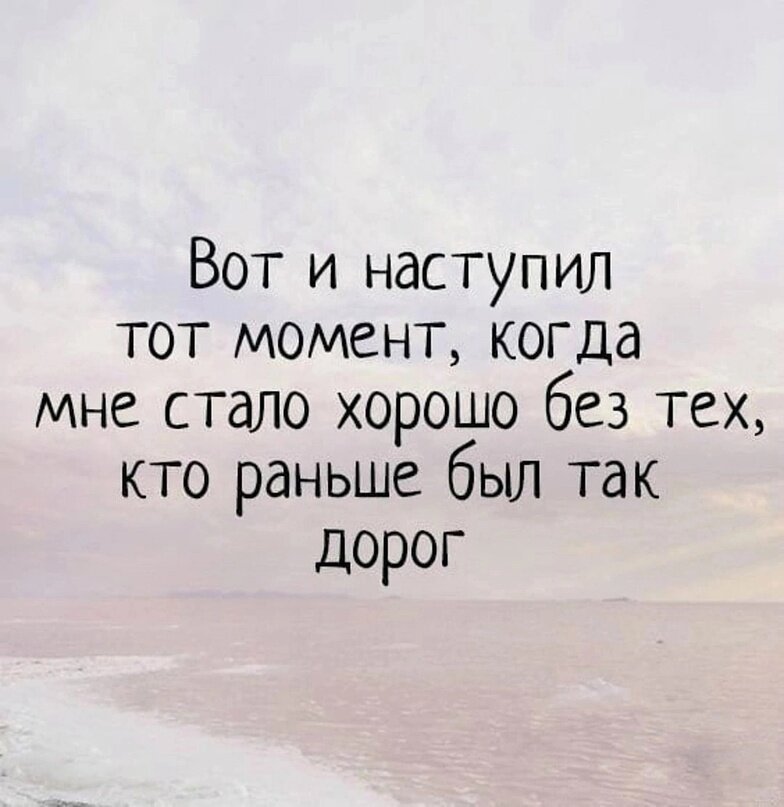 вот и замечтательно!