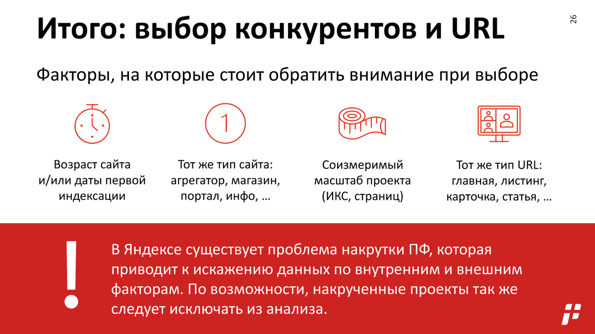 Накрутка пф пф топ быдлокодер yandexoid top. Накрутка пф пф топ быдлокодер yandexoid top