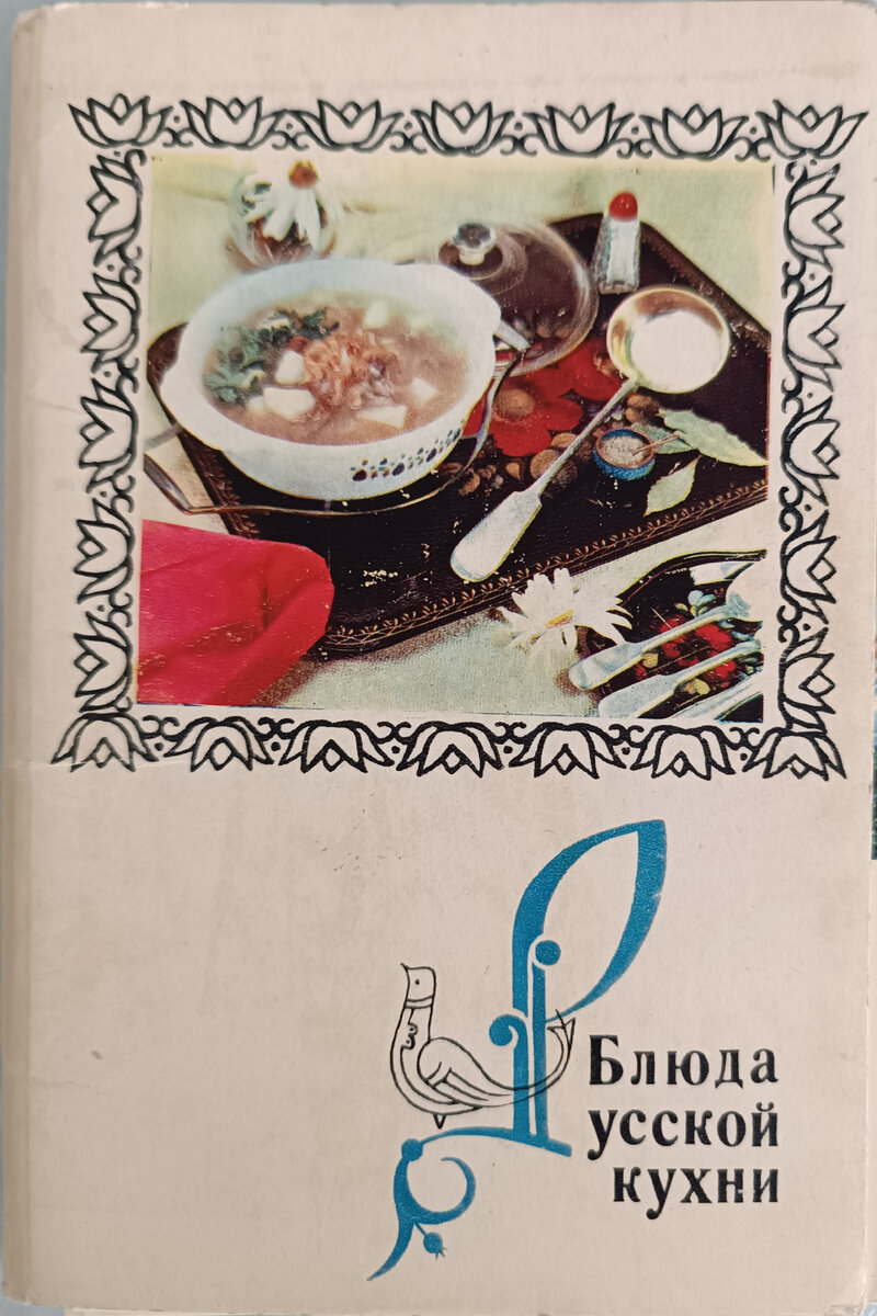 Фотография из личного архива автора