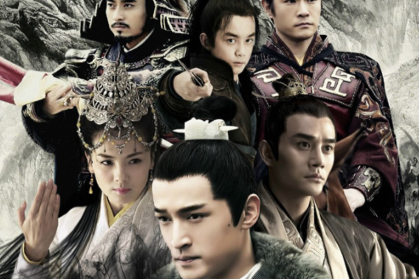 Дорама "Список Ланъя", 2015 г.