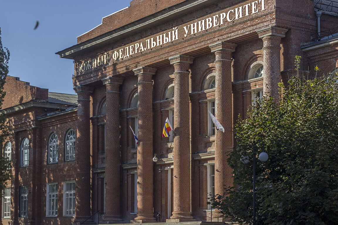Рэу техникум. Южный федеральный университет Таганрог. Таганрог фото 2023.
