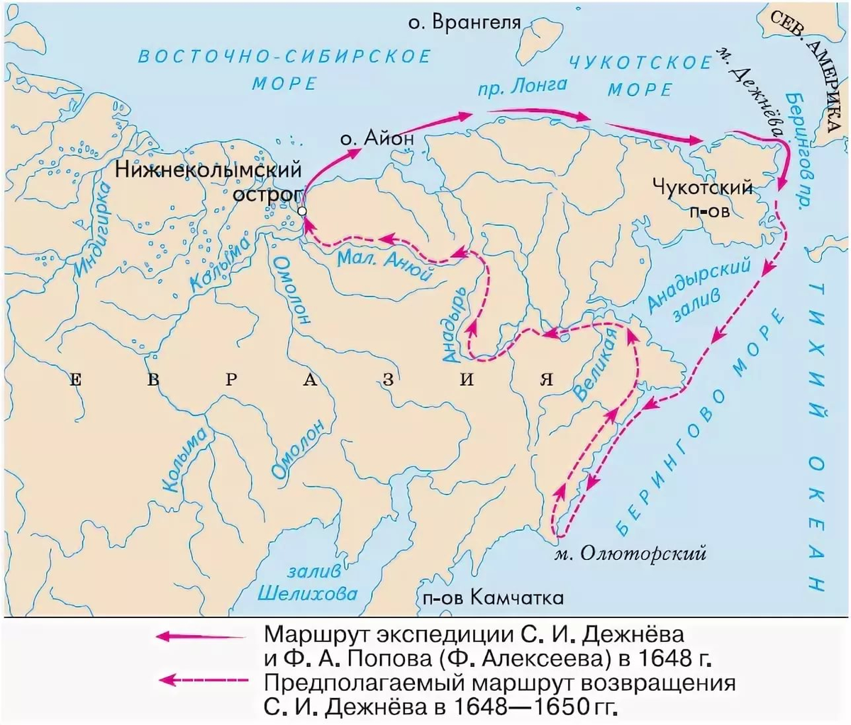 Челбскин. Экспедиция семена Дежнева 1648-1649. 1648 Поход семена Дежнева. Маршрут экспедиции семёна Дежнёва