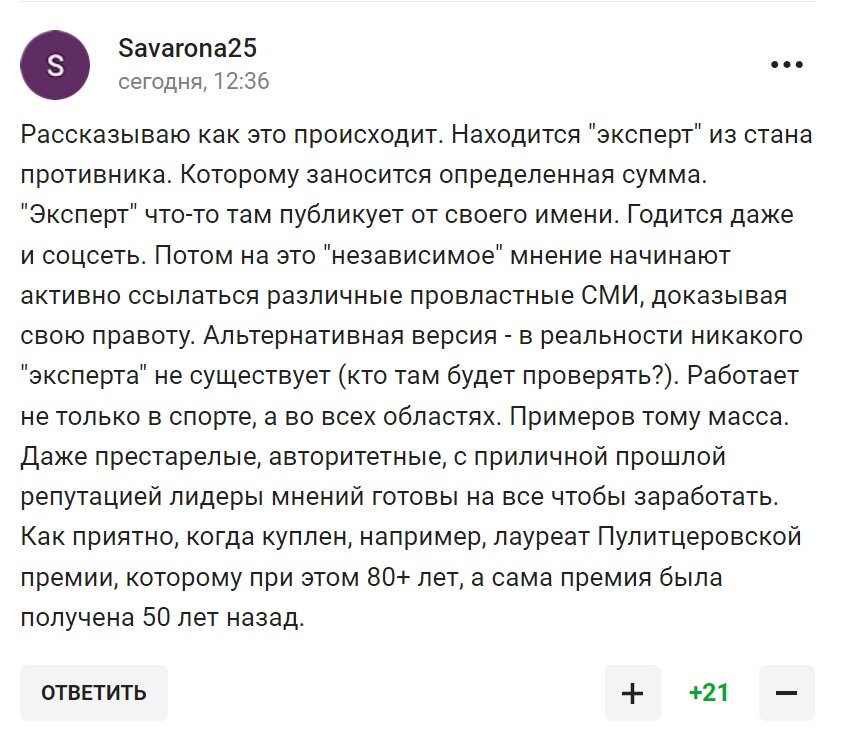 Сертификат на допинг тест. Почему у Камилы положительный тест. На допинге
