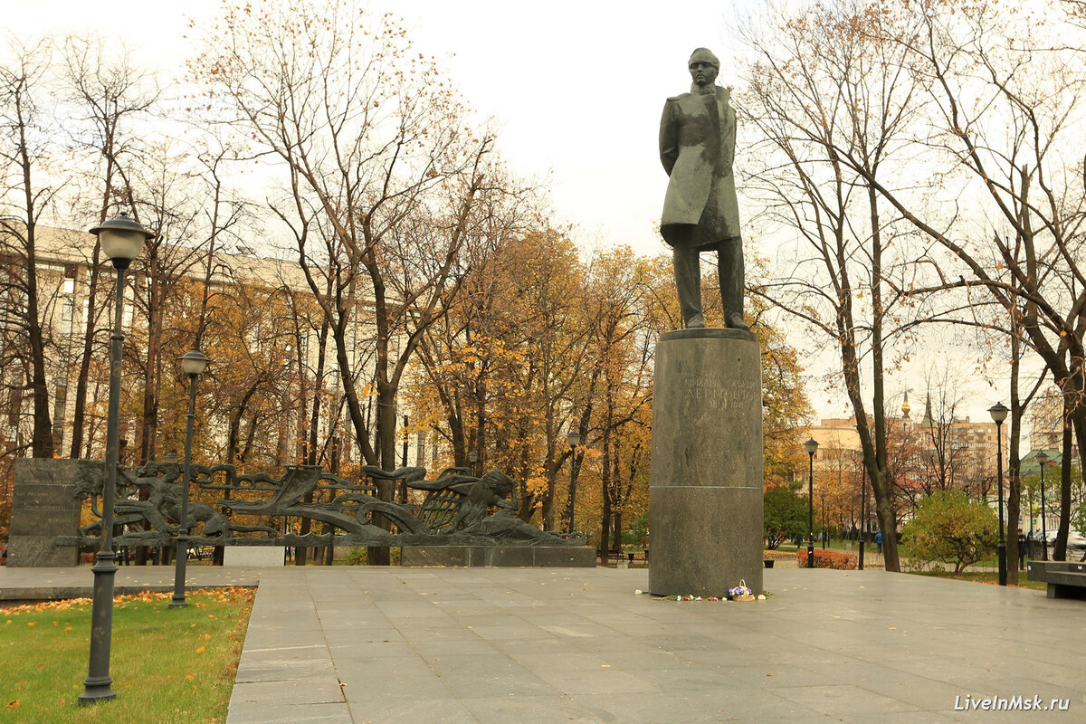 Памятник Лермонтову в Москве