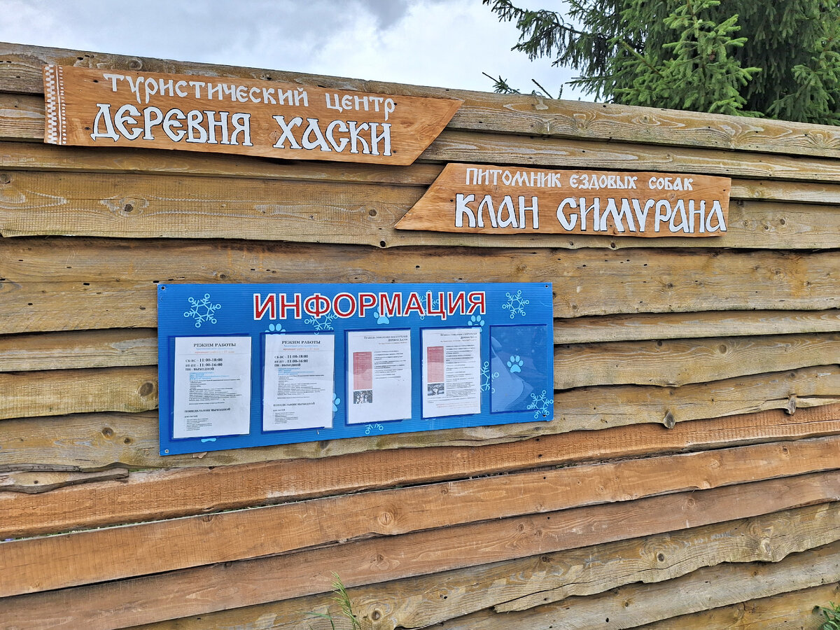 Клан Симурана