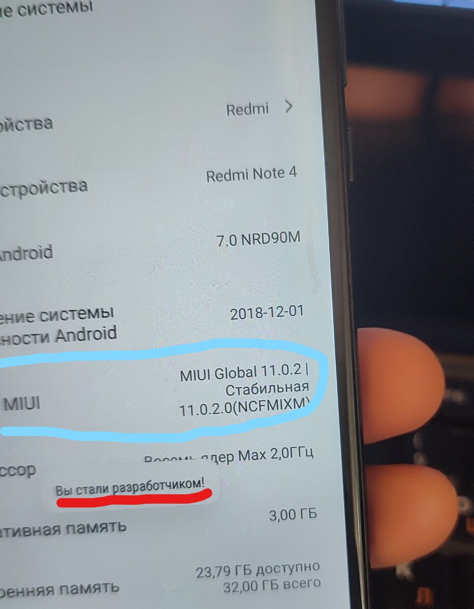 Обход подтверждения Google аккаунта после сбросна настроек до заводских. Redmi  Note 4x | Serggeo | Дзен