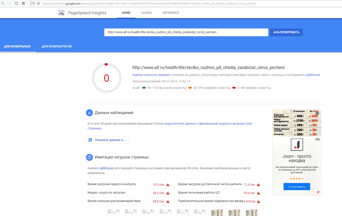 По поводу продвижения сайта по результатам звоните: +7(977)172-99-98 Максим